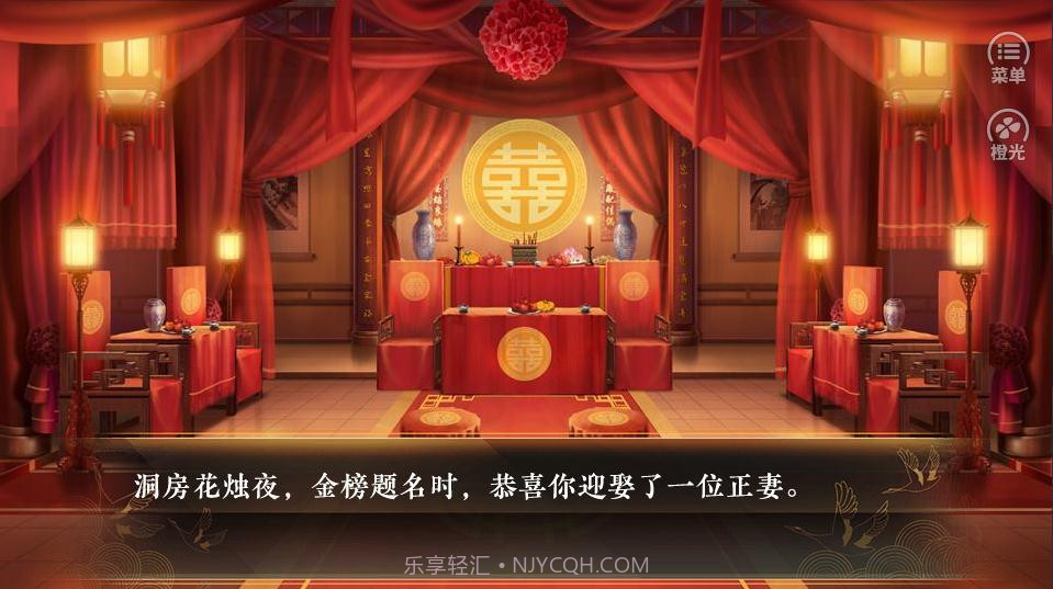 仙途之伏魔录app截图4