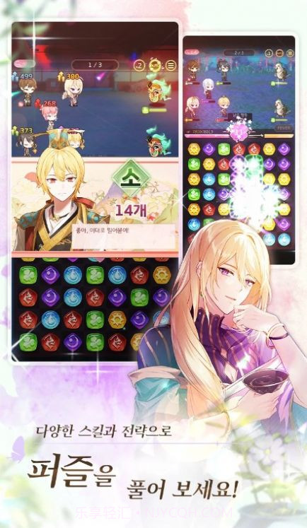 九云梦P截图2 九云梦P截图2