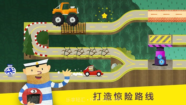 儿童模拟汽车组装截图2 儿童模拟汽车组装截图2