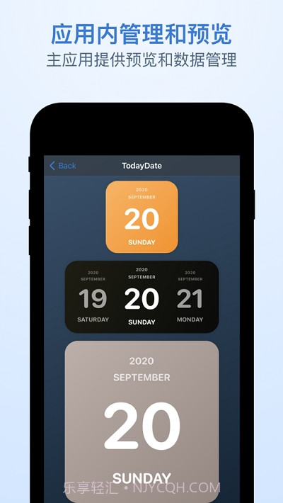 OneWidget桌面小组件工具集截图3