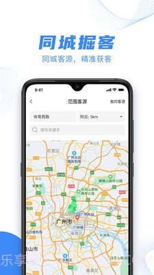 掘客截图2 掘客截图2