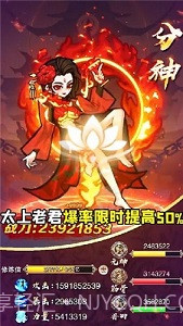 封神问道截图3 封神问道截图3