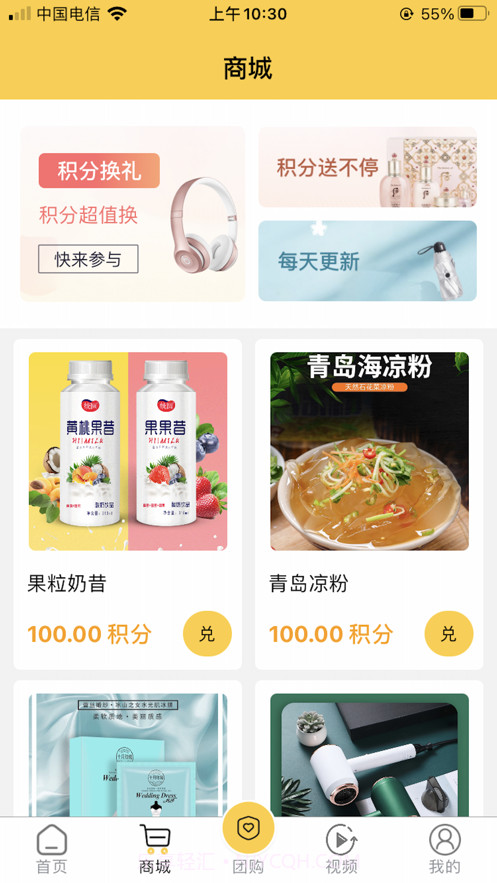 昊客生活截图2 昊客生活截图2