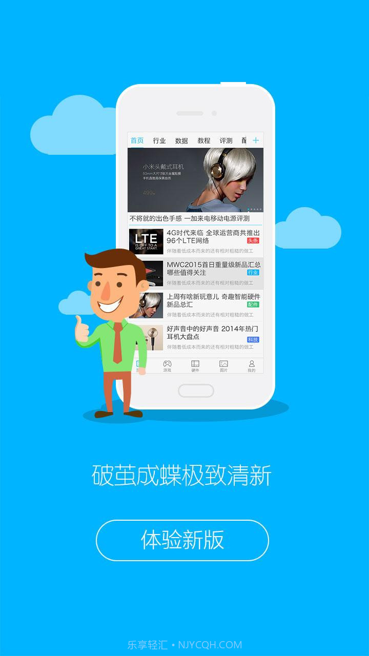 91门户截图4 91门户截图4