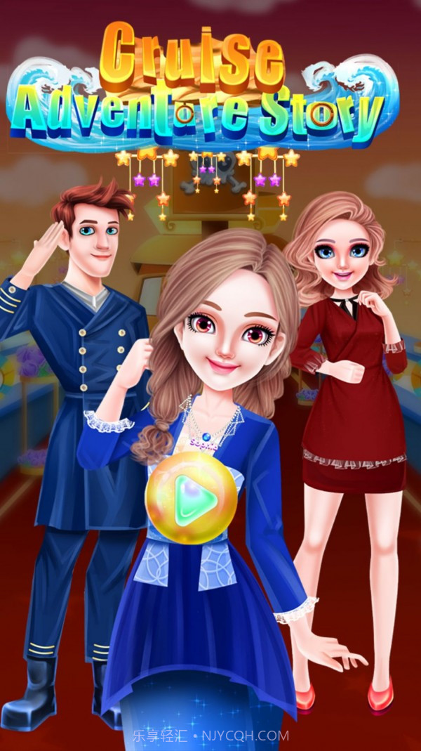 游轮历险记截图3 游轮历险记截图3