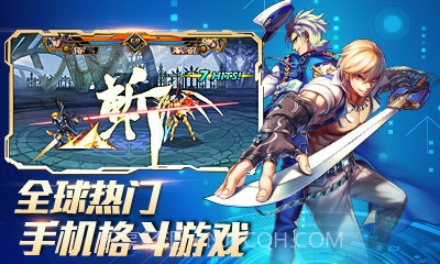 时空猎人360版截图2 时空猎人360版截图2