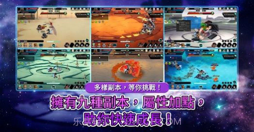 绿色的传说截图3