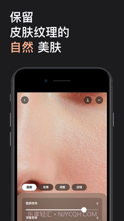 Lensa(人像修图工具)截图1