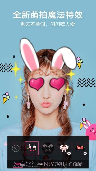 pinks闪闪相机截图3