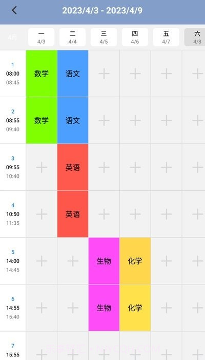 iscreen桌面小组件截图3 iscreen桌面小组件截图3
