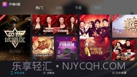 开唛K歌截图2 开唛K歌截图2