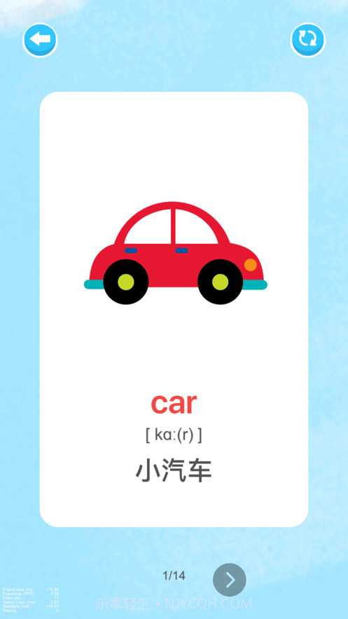 儿童英语单词卡截图3