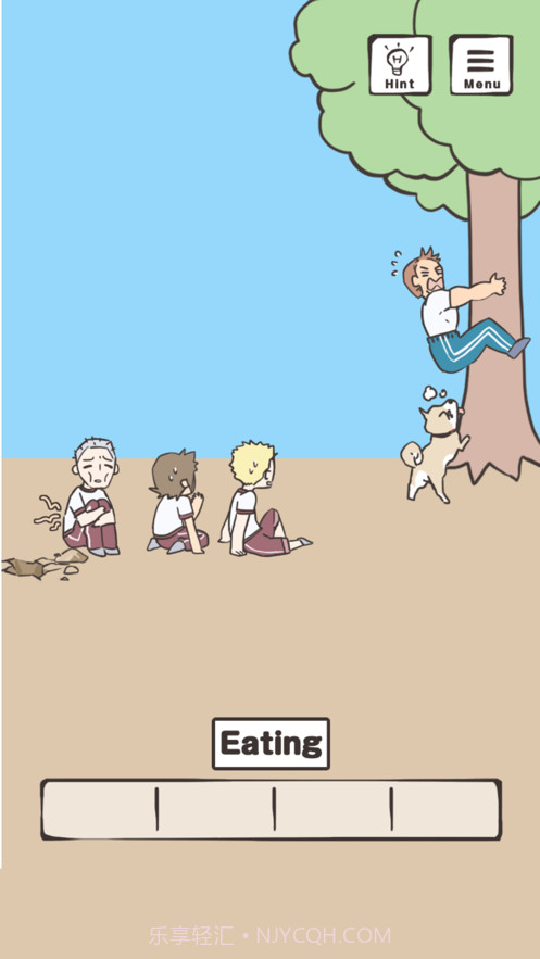 在不被发现的情况下吃午餐截图2 在不被发现的情况下吃午餐截图2