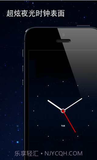 通用闹钟截图5 通用闹钟截图5