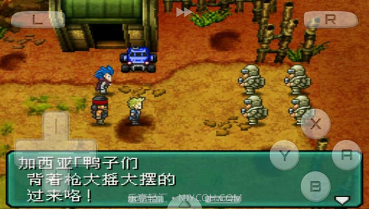 重装机兵2 NEXS完结修正版截图1