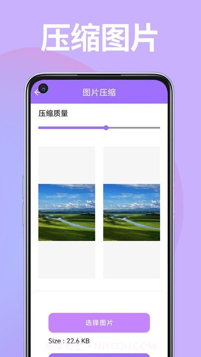 蓝鲸工具盒截图2