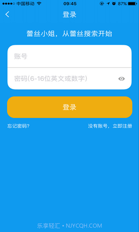 蕾丝小姐截图3 蕾丝小姐截图3