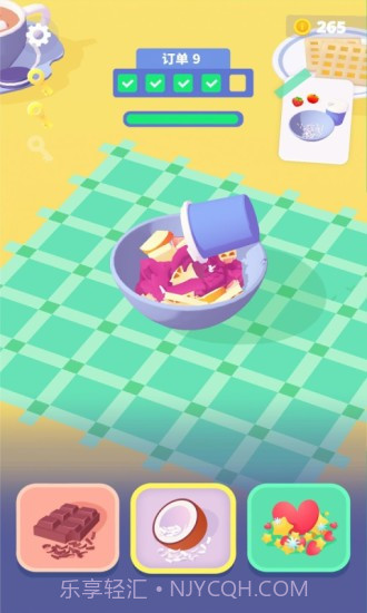 冰淇淋卷截图3 冰淇淋卷截图3