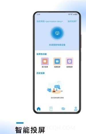 无线连接工具截图1 无线连接工具截图1