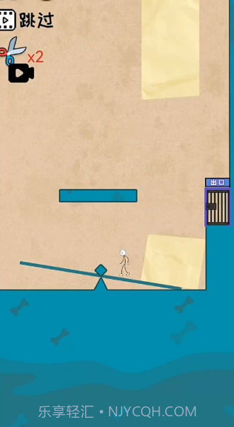 火柴人智慧大挑战截图1 火柴人智慧大挑战截图1