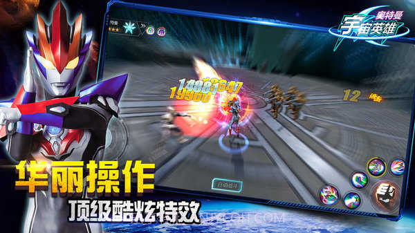 奥特曼宇宙英雄999999钻石版截图3 奥特曼宇宙英雄999999钻石版截图3