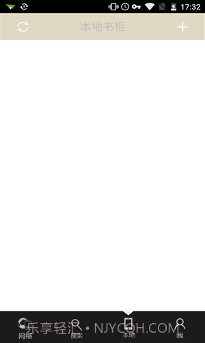 青柚阅读截图4 青柚阅读截图4