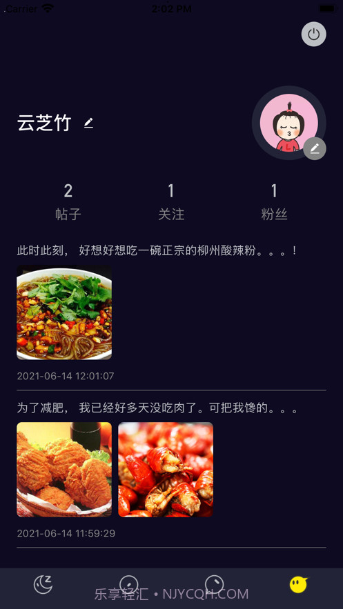 唯美生活情感社区截图4 唯美生活情感社区截图4