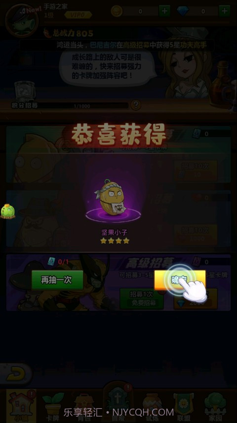 僵尸大作战2截图3 僵尸大作战2截图3