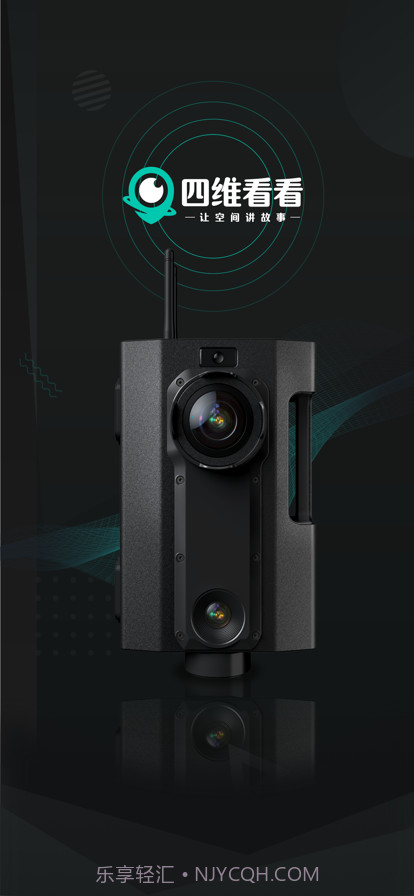 四维看看截图3 四维看看截图3