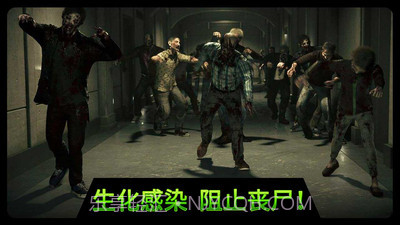 千纹时空狙击3D截图3