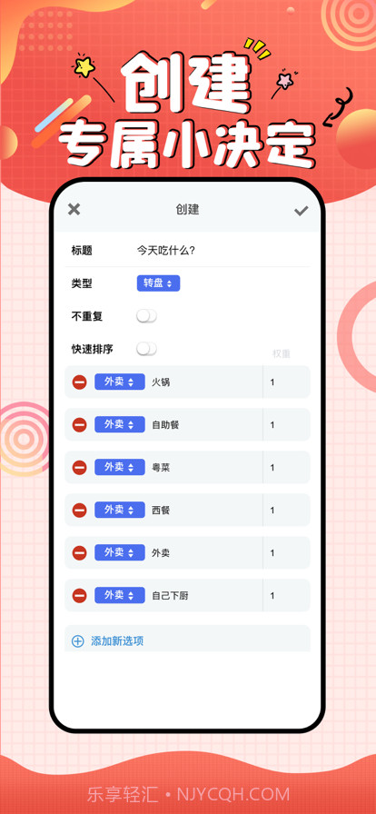 小宝爱决定截图4 小宝爱决定截图4