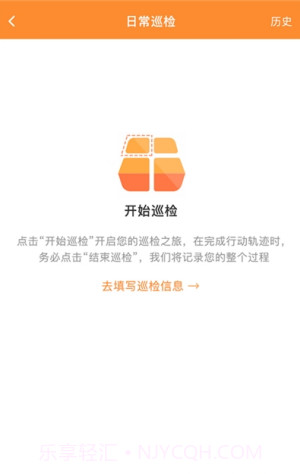 神农种植宝截图1 神农种植宝截图1