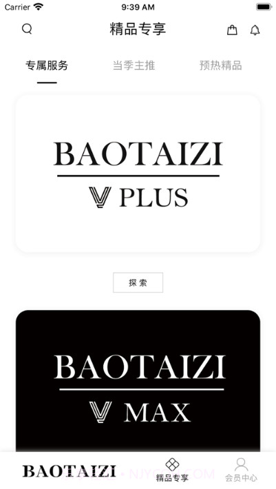 抱太子截图2 抱太子截图2