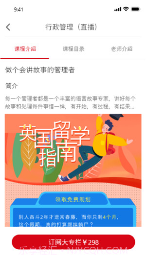 确认键截图2 确认键截图2