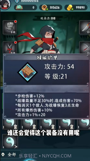 弹弹派对截图1 弹弹派对截图1