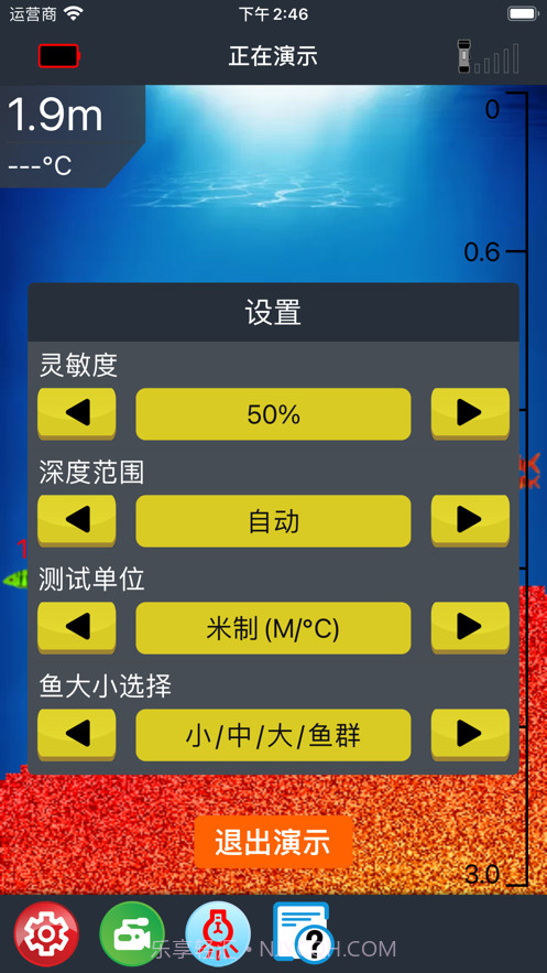 冰钓神探BT截图3 冰钓神探BT截图3