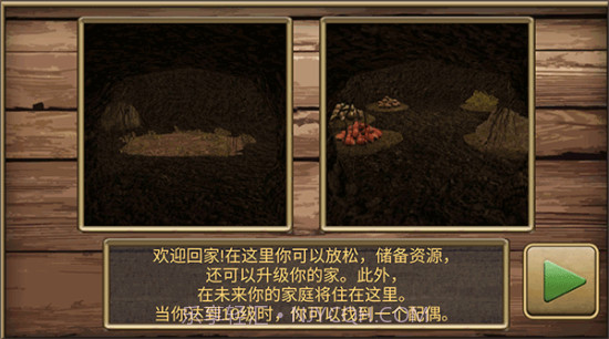 疯狂地鼠城免费截图3 疯狂地鼠城免费截图3