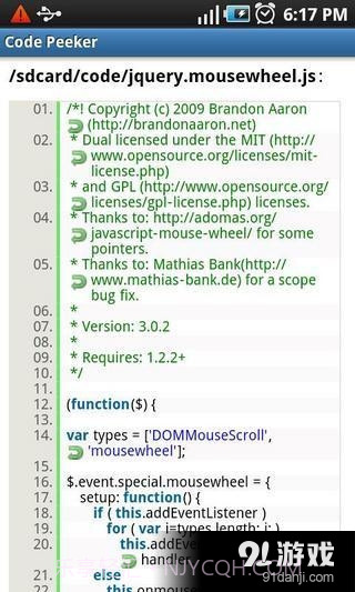 代码阅读(Code Peeker)截图4 代码阅读(Code Peeker)截图4