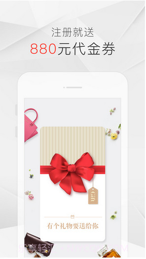 走秀奢侈品截图5 走秀奢侈品截图5