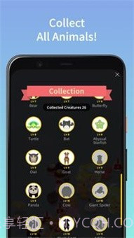 合并可爱的动物截图1 合并可爱的动物截图1