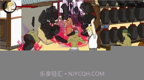 功夫乞丐手游截图6