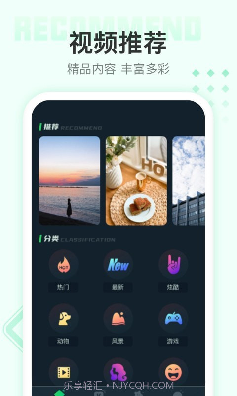 顺心来电秀截图1 顺心来电秀截图1