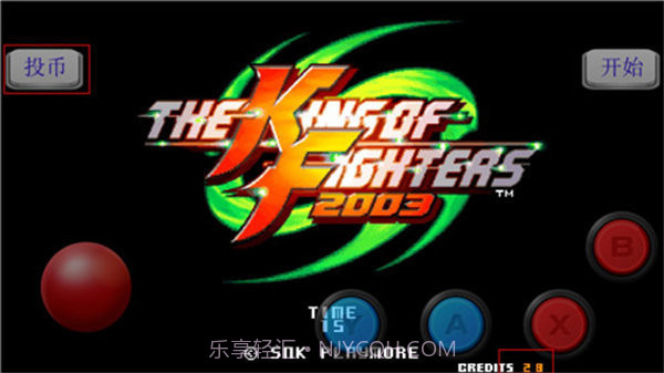 拳皇2003卧虎藏龙截图4 拳皇2003卧虎藏龙截图4