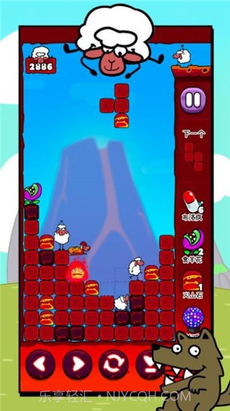 俄罗斯方羊截图4