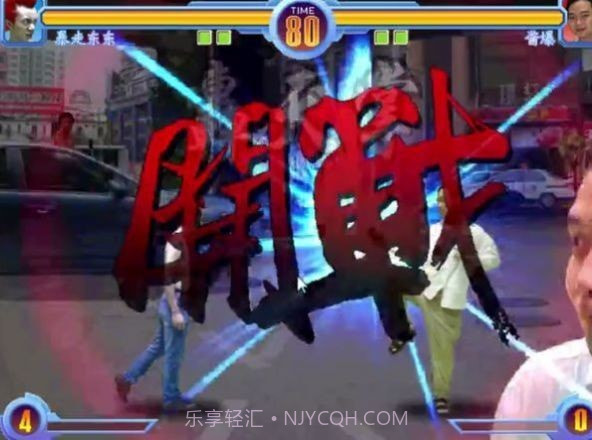 东东不死传说马大师截图2