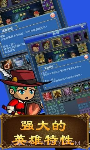 武器煅造小镇截图5