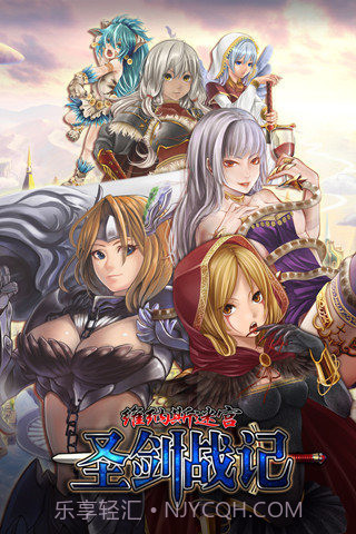 圣剑战记:维纳斯迷宫截图1 圣剑战记:维纳斯迷宫截图1