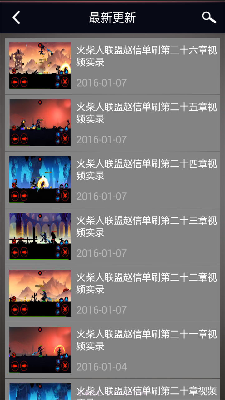 火柴人联盟攻略助手截图3