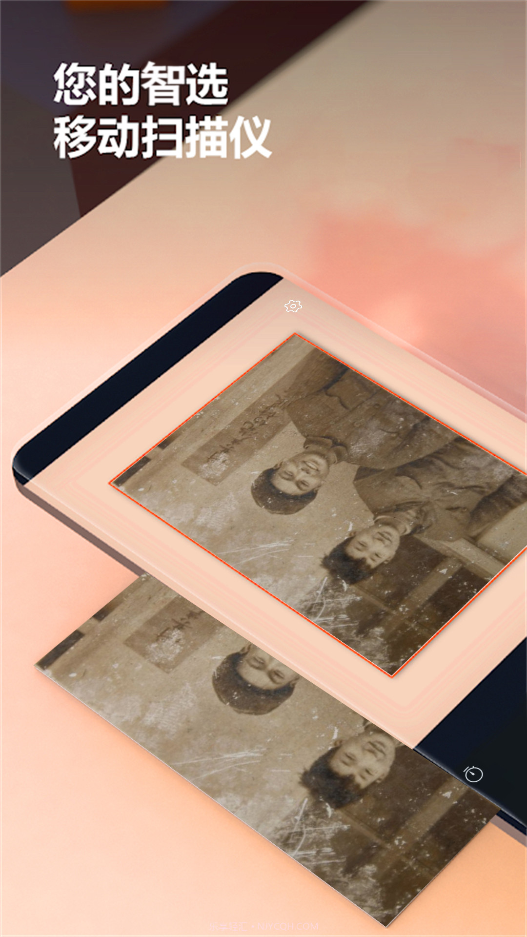 旧影照片扫描截图1 旧影照片扫描截图1