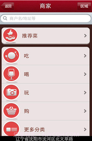 倾城截图2 倾城截图2